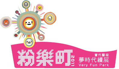 回首頁